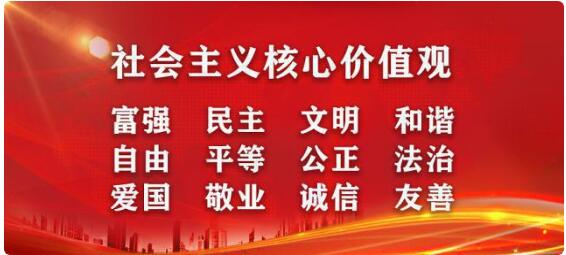 甘肃：技工院校毕业生与职业院校毕业生同等享受相关待遇政策